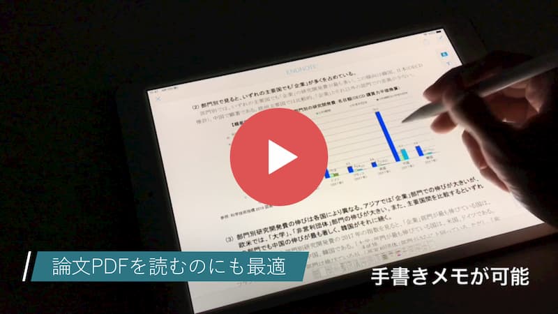 Endnote 文献管理ソフト ユサコ株式会社