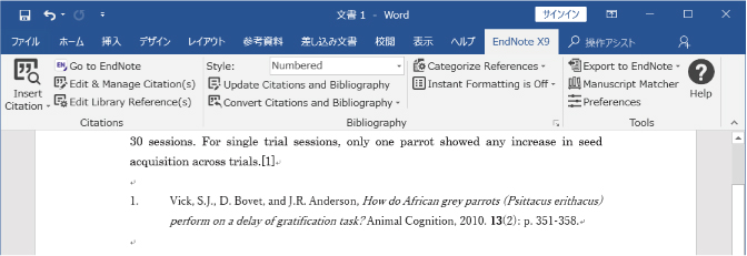 MS Word と連携し、参考文献リストを自動作成