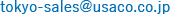 EndNote無料講習会のご案内メールお問い合わせ