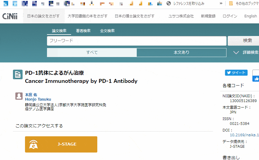endnote online reference endnote online reference