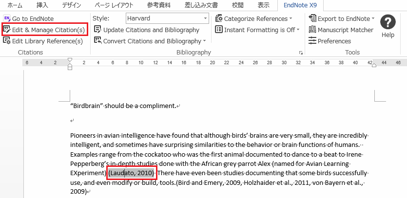 本文中の引用表記にページ情報などを追記する方法 Q A詳細 学術情報 論文作成支援 ユサコ株式会社
