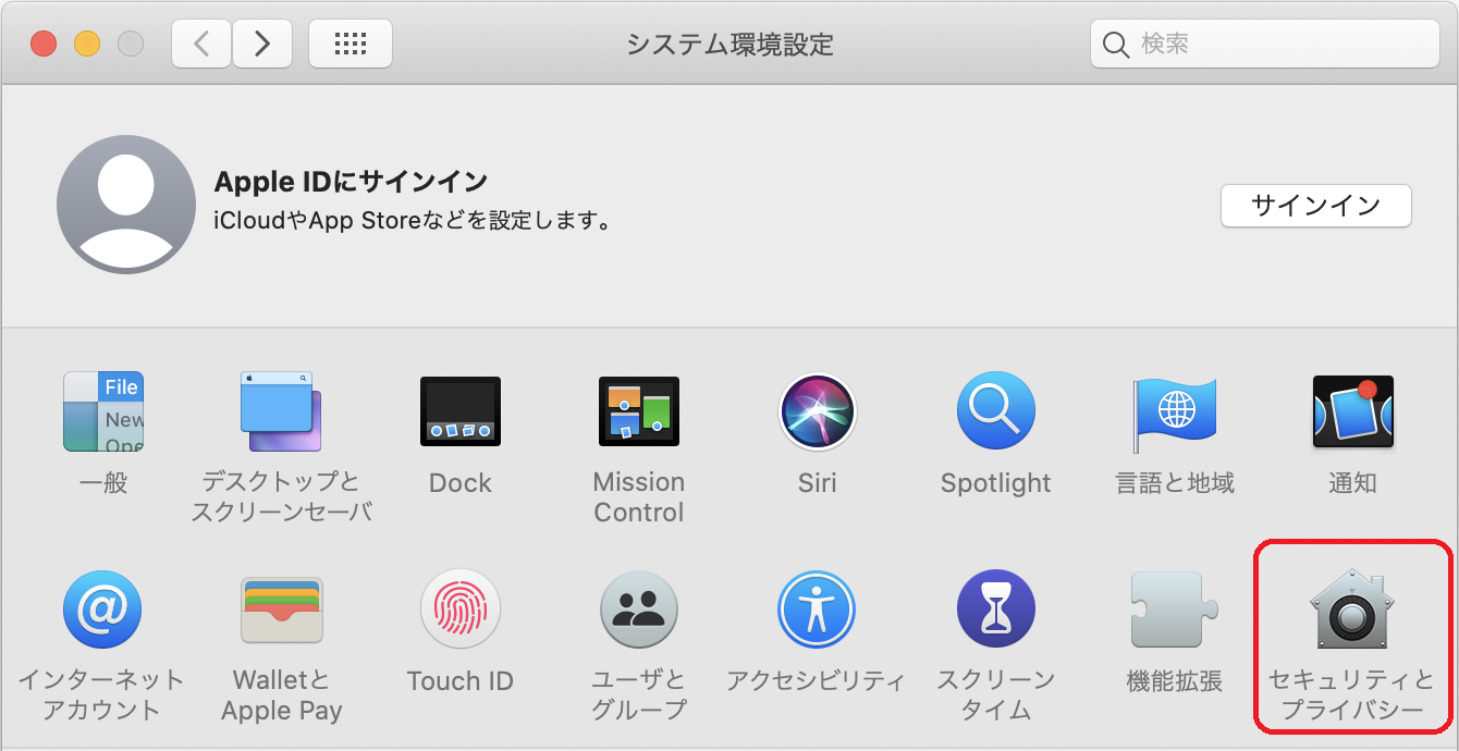 Macos 10 15 Catalina 以降の Macos で 正しい手順でアウトプットスタイルを追加保存したにも関わらずそのスタイルを Word で使用できない Q A詳細 学術情報 論文作成支援 ユサコ株式会社 Macos 10 15 Catalina 以降の Macos で 正しい手順でアウトプットスタイルを追加保存したにも関わらずそのスタイルを Word で使用できない Q A詳細 学術情報 論文作成支援 ユサコ株式会社