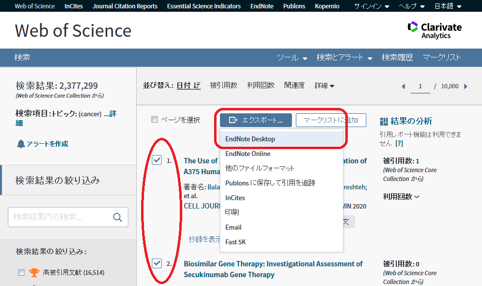 web of science endnote web of science endnote