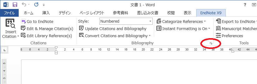 Word で Endnote を利用しているときに Endnote Select Matching Reference という画面が表示され 指定したスタイルの書式にならない Q A詳細 学術情報 論文作成支援 ユサコ株式会社 Word で Endnote を利用しているときに Endnote Select Matching Reference という画面が表示され 指定したスタイルの書式にならない Q A詳細 学術情報 論文作成支援 ユサコ株式会社