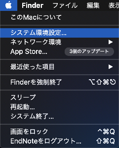 Macos 10 14 Mojave 以降の Macos で Word 上の Endnote の機能が正常に動作しない Faq詳細 学術情報 論文作成支援 ユサコ株式会社 Macos 10 14 Mojave 以降の Macos で Word 上の Endnote の機能が正常に動作しない Faq詳細 学術情報 論文作成支援 ユサコ株式会社